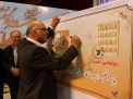 همایش تجلیل از پروفسور علی اکبر جلالی چهره ماندگار شهرستان شاهرود با حضور مسئولین و قشرهای مختلف مردم 